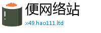 777788888888管家婆以2025年港彩黑白图资料